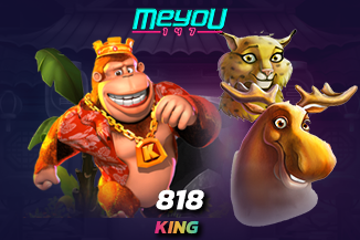 เล่นได้เงินชัวร์ต้อง 818king เว็บตรง ไม่ผ่านเอเย่นต์ แจกรางวัลสุดคุ้ม