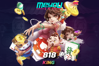 ทางเข้าเล่น สล็อต 818king สนุกผ่านมือถือ สมัครฟรี ไม่ต้องติดตั้ง