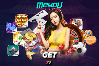 ทางเข้าเล่นใหม่ get77 บริการประทับใจทุกระดับ VVIP เล่นง่ายได้ทุกที่