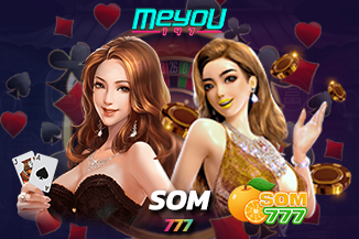 สมัครเว็บ SOM777 ทุนน้อย เล่นง่าย แตกบ่อย พร้อมรับ สูตรสล็อต ส้ม777