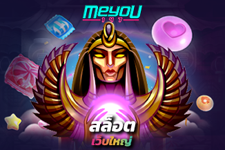 สล็อตเว็บใหญ่ รวมสล็อตค่ายใหญ่ทั่วอาณาจักร ทำเงินง่าย ไม่มีสิ้นสุด