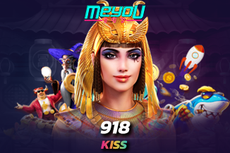 บริหารเงินให้เป็นแล้วคุณจะสนุกไปกับ 918KISS