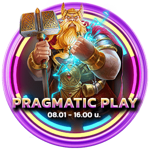 PRAGMATIC PLAY สล็อตเว็บตรง 100%