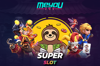 ข้อการของการเล่น SUPERSLOT ทุกเว็บ เดิมพันง่าย ได้เงินจริง