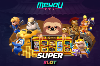 AMB SUPERSLOT ฝากถอนไม่มีขั้นต่ำ เล่นง่าย บนมือถือ ครบวงจรที่สุด