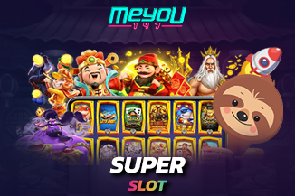 เส้นทางสู่เศรษฐีกับการทำเงินจาก เกม SUPERSLOT