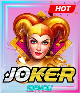 สล็อตเว็บตรง joker123