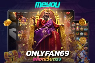 onlyfan69