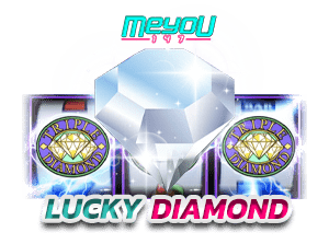 lucky diamond สล็อตแตกดี