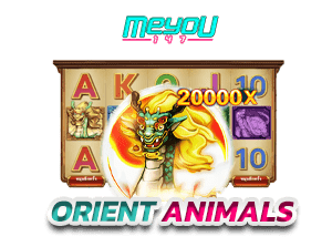 orient animals สล็อตมังกร jdb slot
