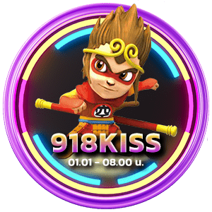 918KISS เว็บตรง 100